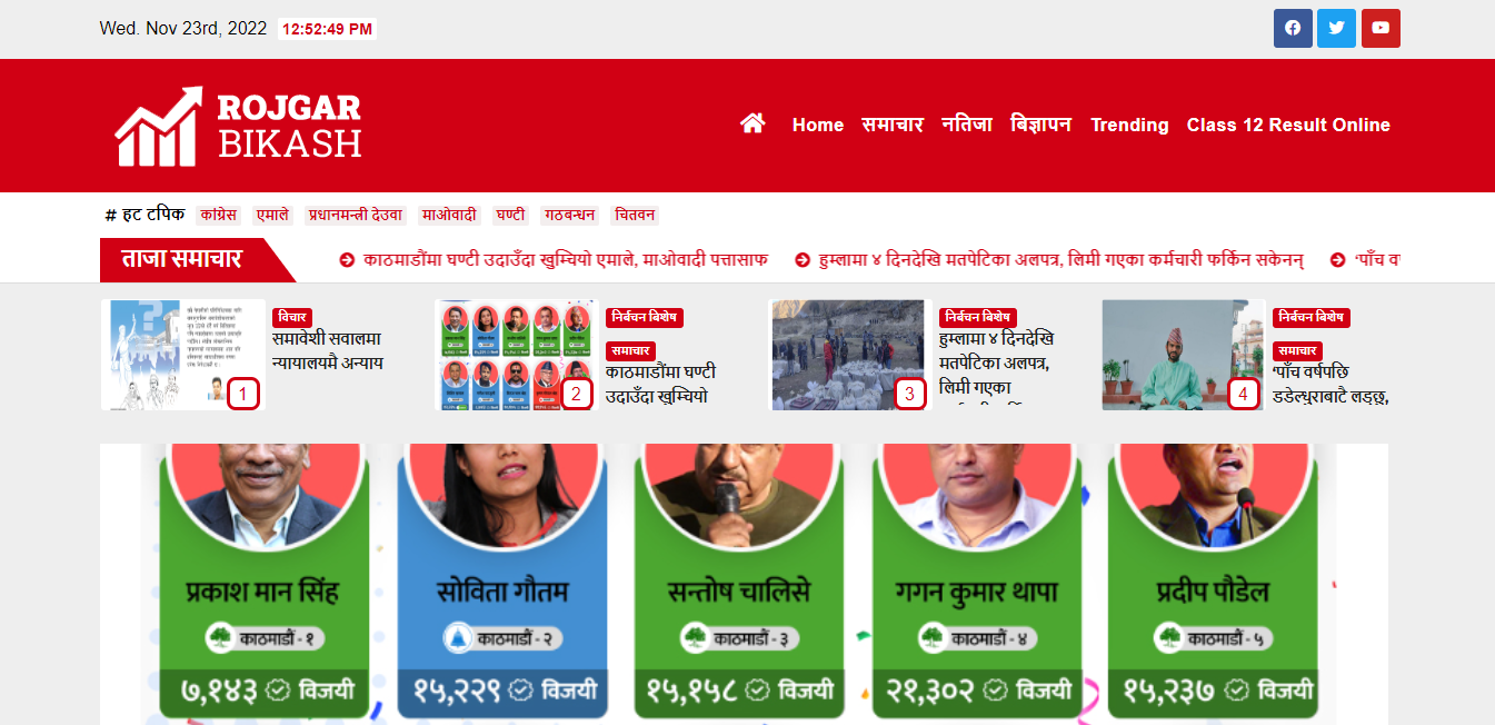News Portal